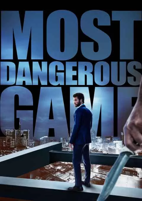 最危险游戏 第一季