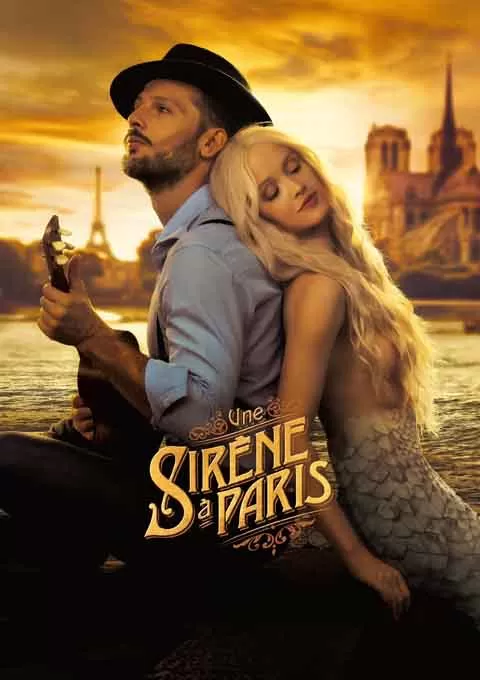 巴黎美人鱼